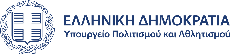 Hellenic Ministry of Culture and Sports